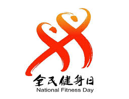美加墨世界杯官网 200米塑胶跑道划线技巧