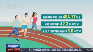 美加墨世界杯官方网站 室内体育健身器